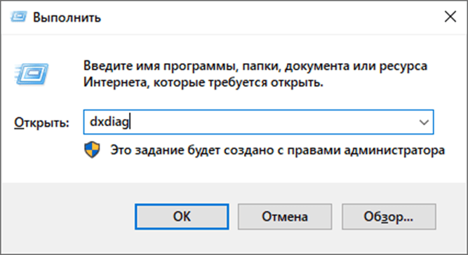 Win + R